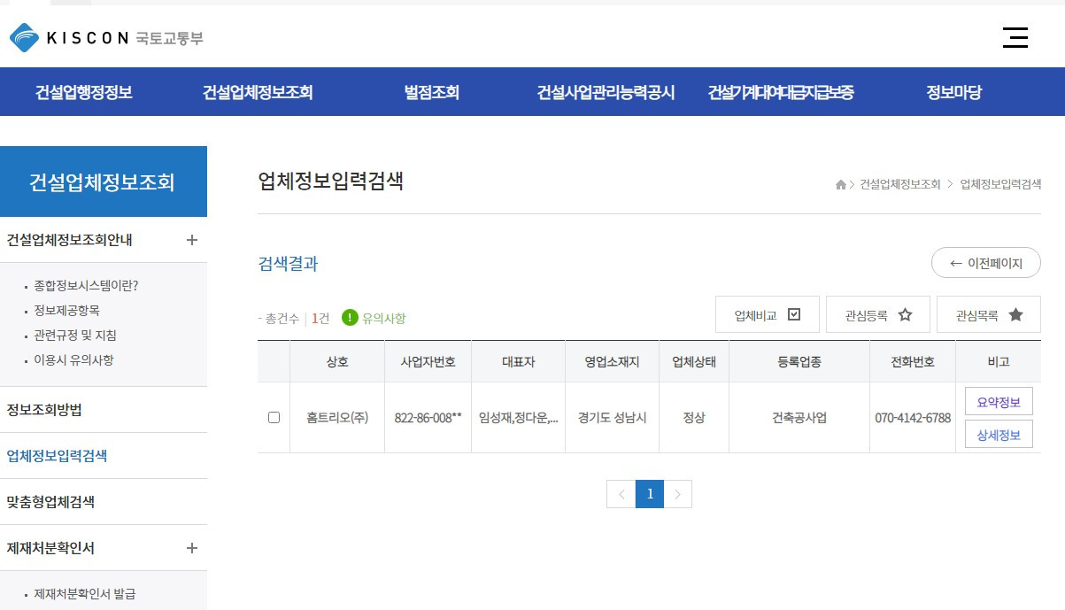 Screenshot 2021-10-11 at 09.37.10.jpg