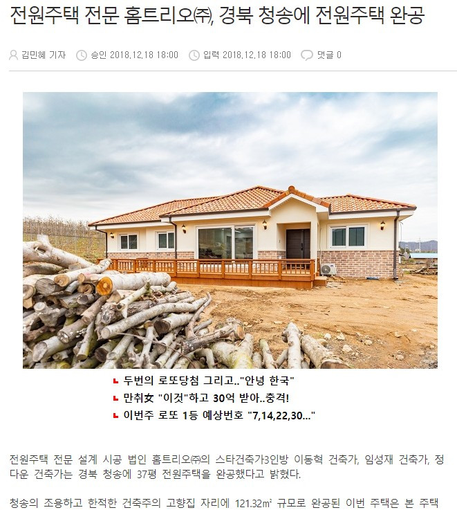 Screenshot 2018-12-19 at 03.13.32.jpg