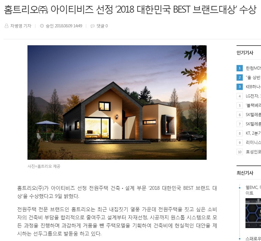 Screenshot 2018-08-09 at 15.57.40.jpg