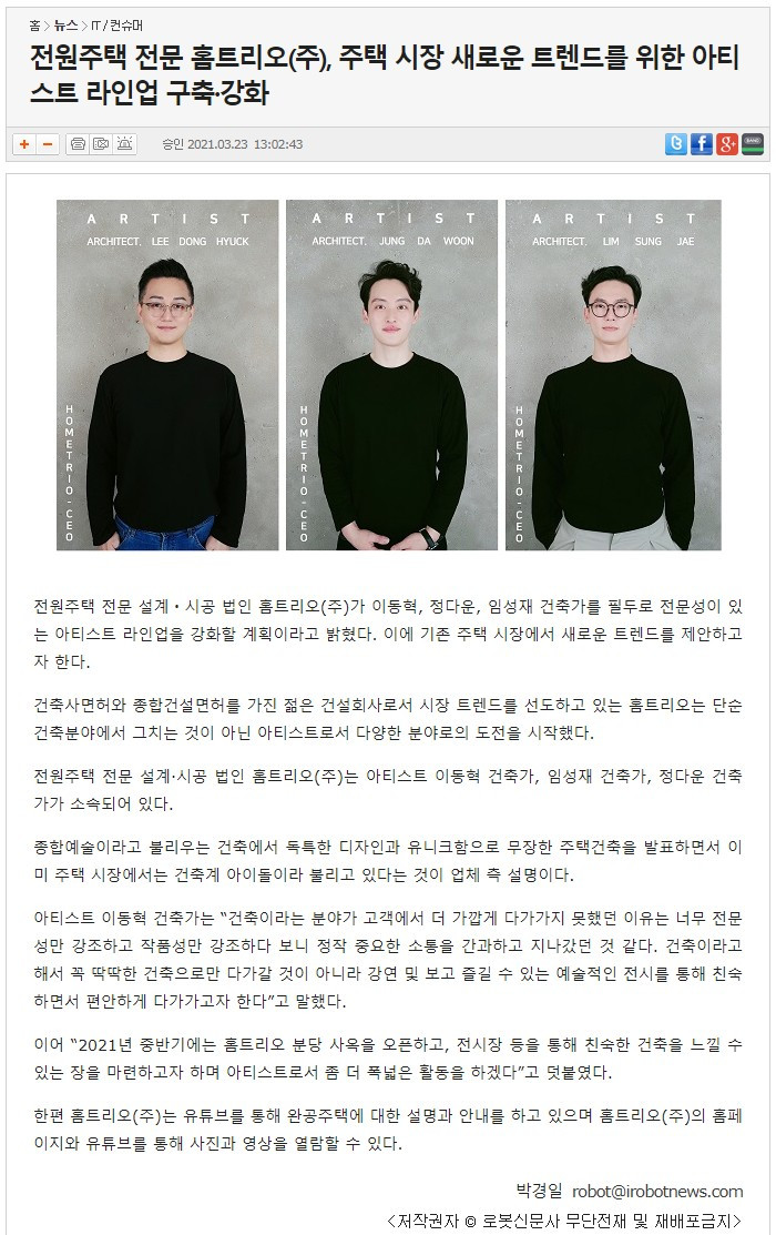 Screenshot 2021-03-25 at 11.51.00.jpg