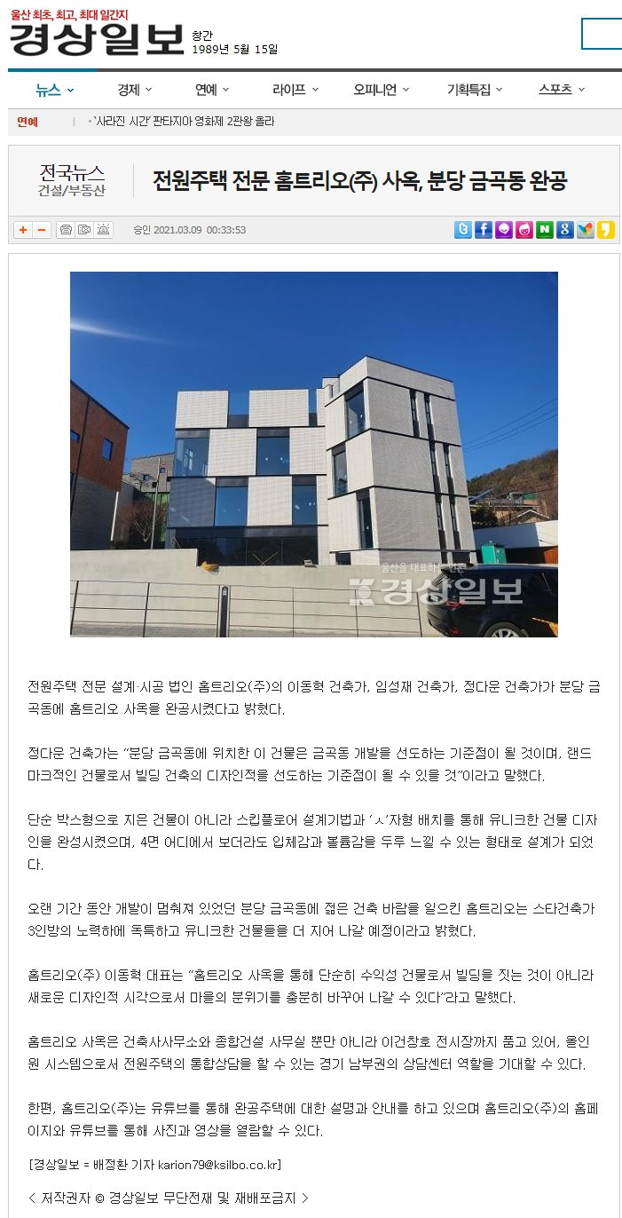 Screenshot 2021-03-09 at 17.13.24.jpg