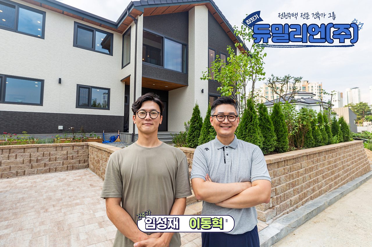 듀밀리언 프로필.jpg