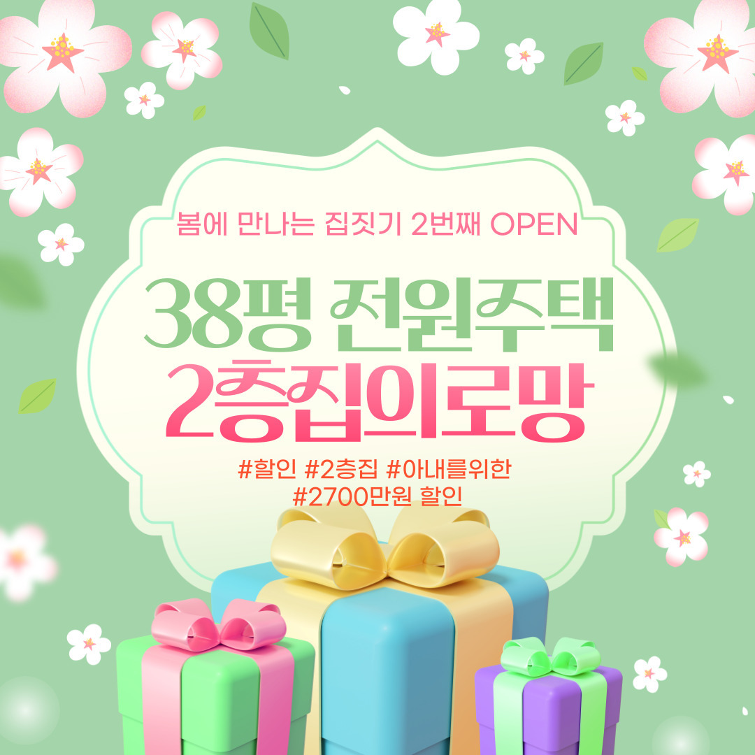 집쇼핑 2번째.jpg