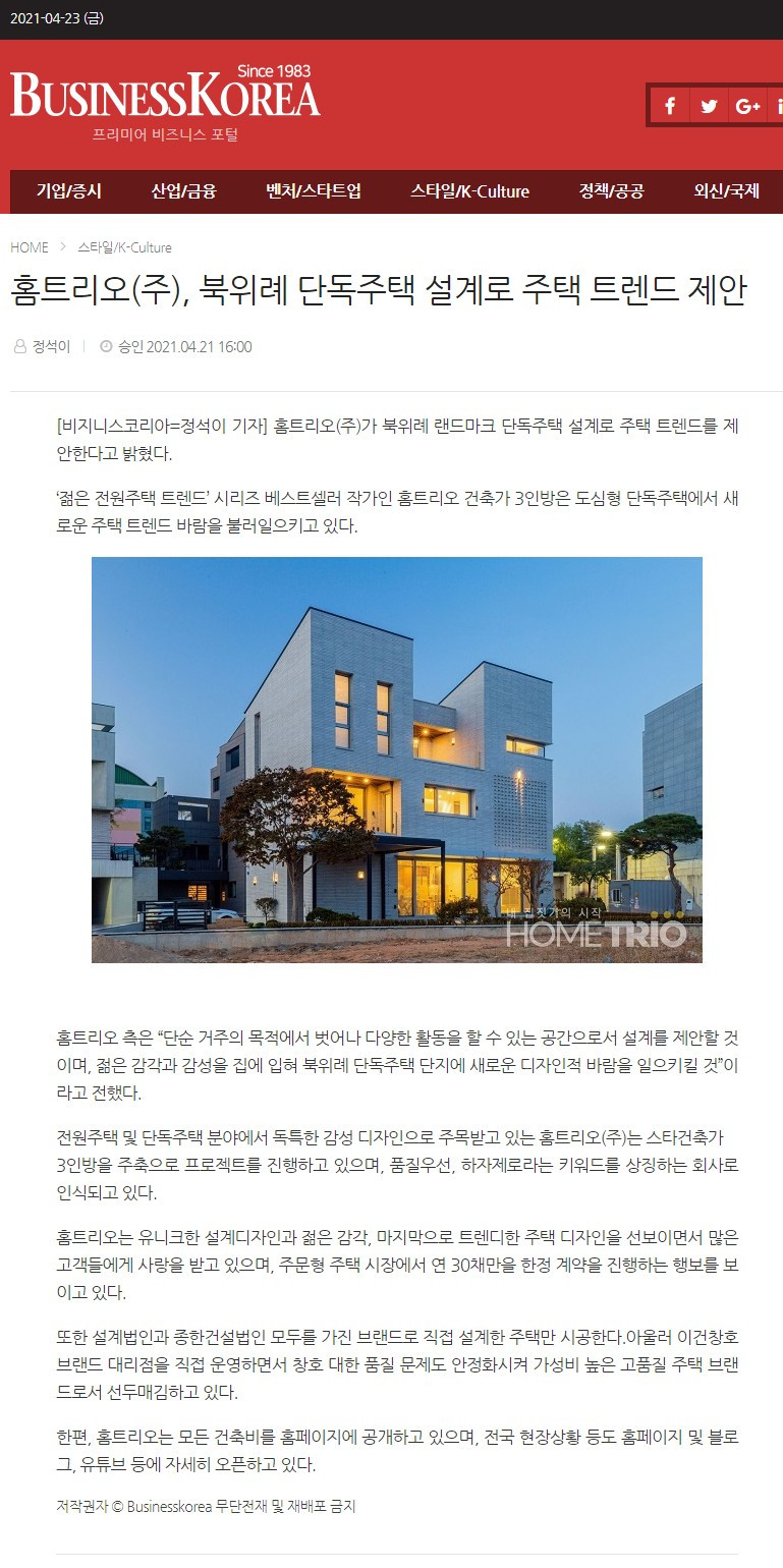 Screenshot 2021-04-23 at 14.21.20.jpg