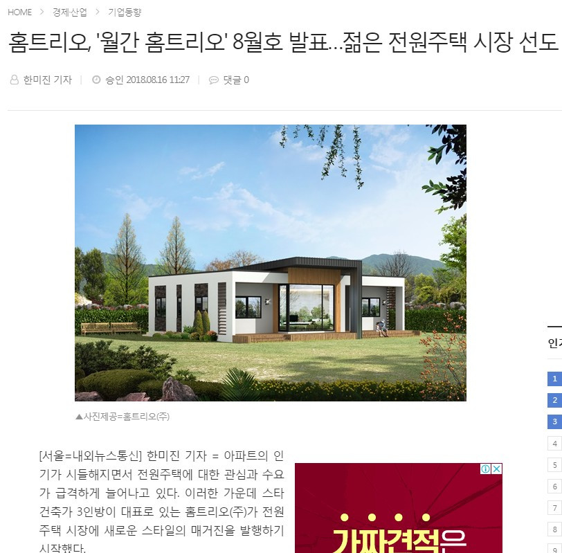 Screenshot 2018-08-16 at 12.47.07.jpg