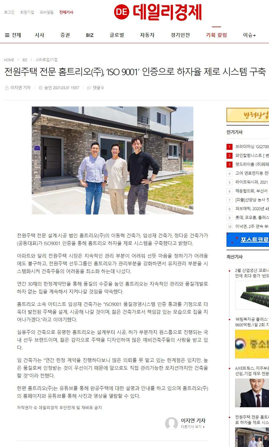 Screenshot 2021-03-31 at 16.34.47.jpg