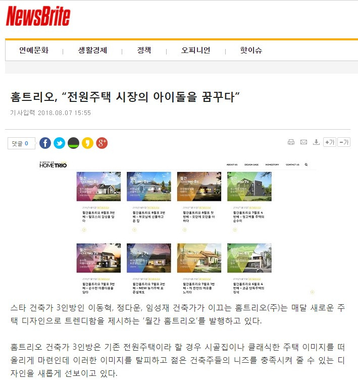 Screenshot 2018-08-07 at 16.27.48.jpg