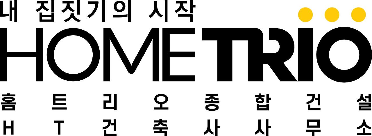 홈트리오 로고(화이트).jpg