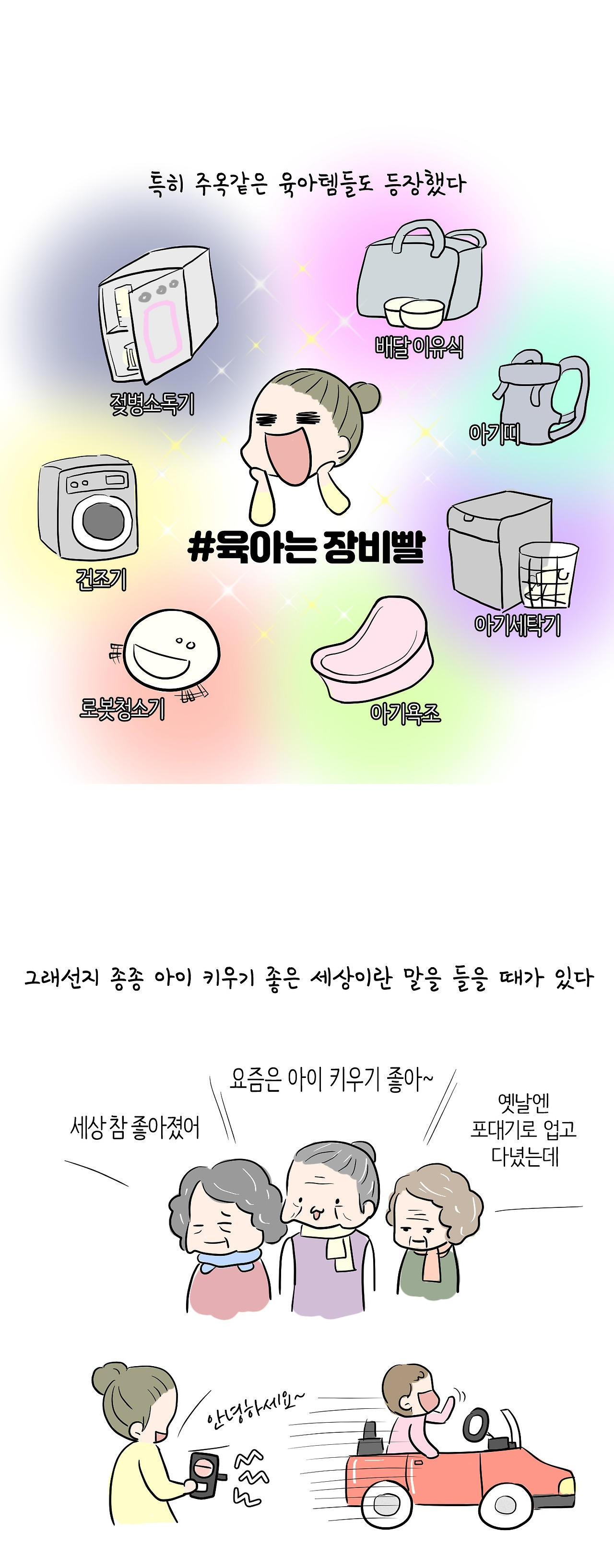 KakaoTalk_20200130_093929295.jpg