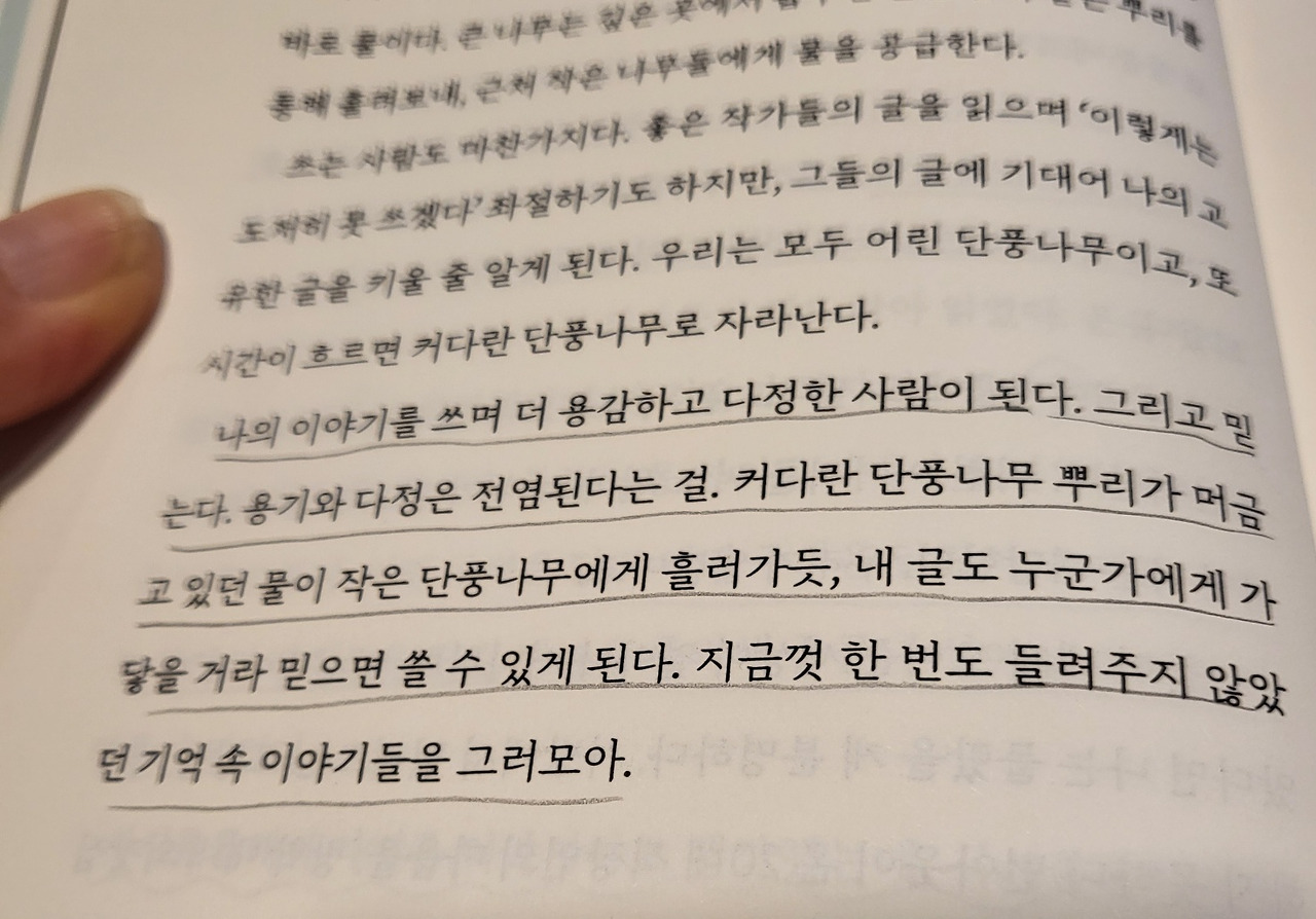 KakaoTalk_20241217_200731242_02.jpg