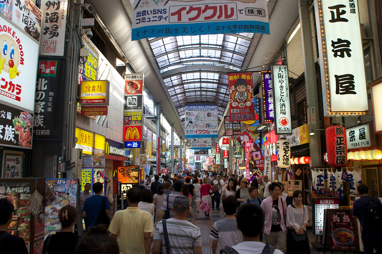 crowded-shopping-corridor-in-namba.jpg