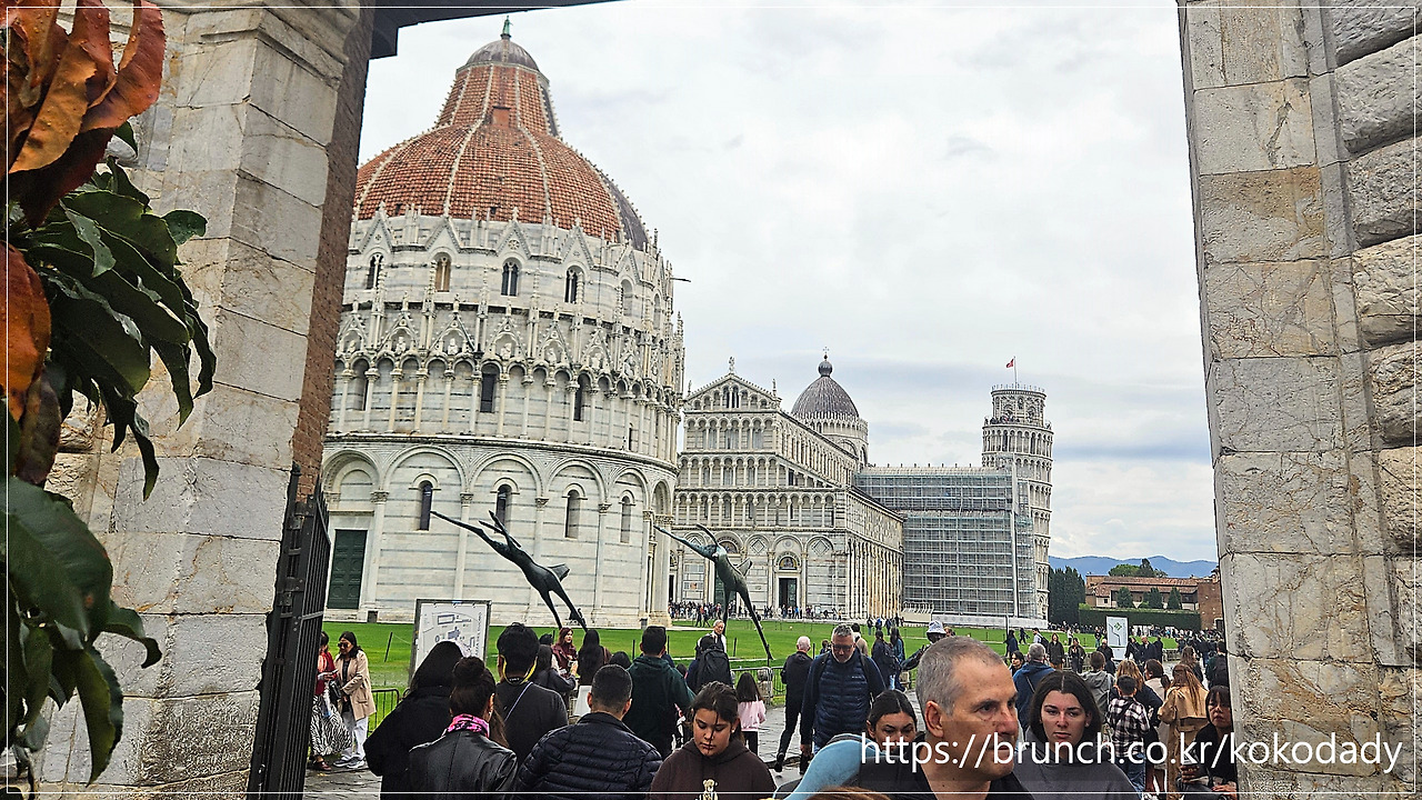 04_피사_많은사람들.jpg