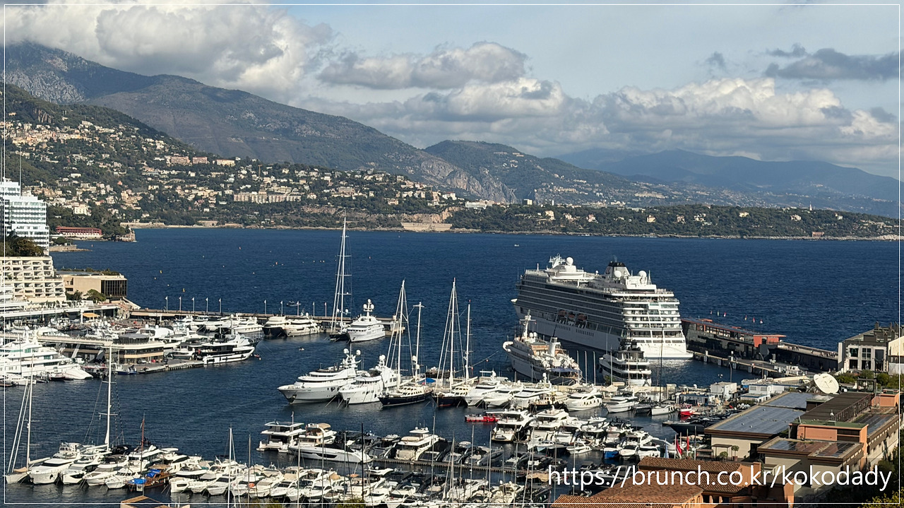 2회차_모나코_항만.jpg