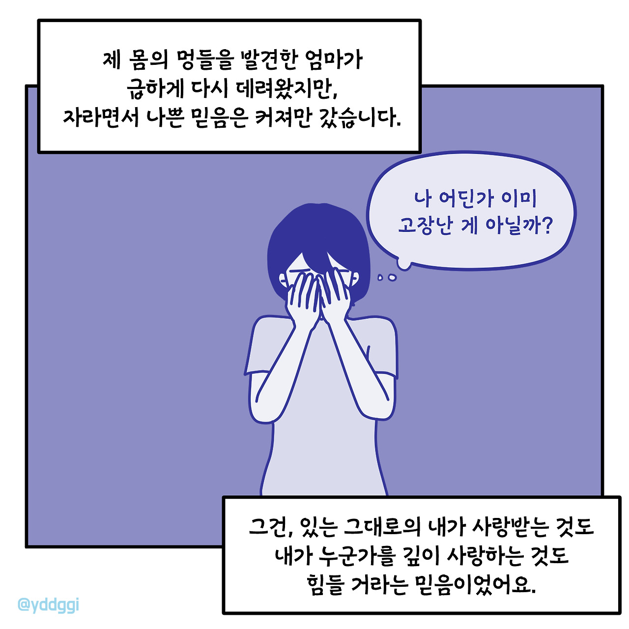 #어린아이_003.jpg