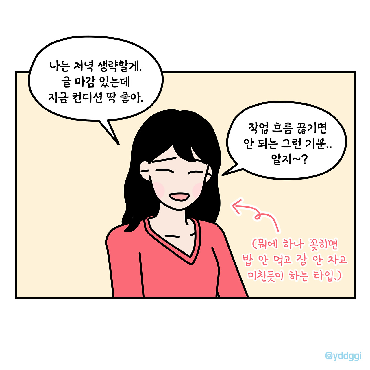 #26_깜짝깜짝_006.jpg