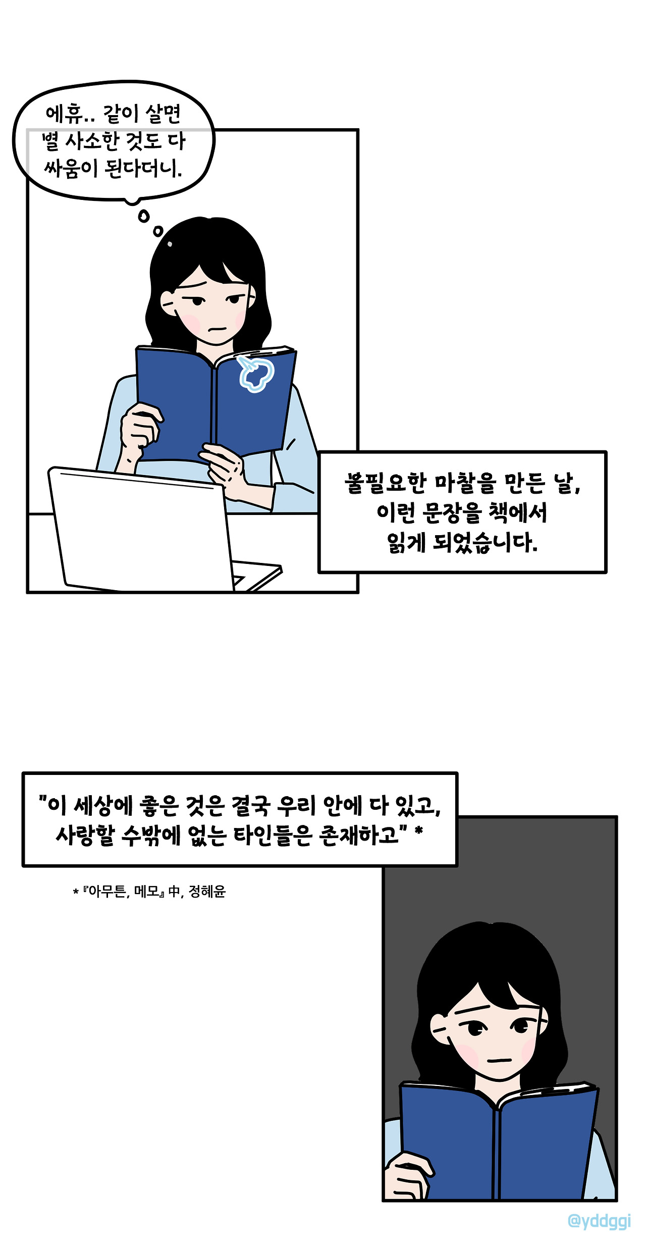 #36_당연시_007.jpg