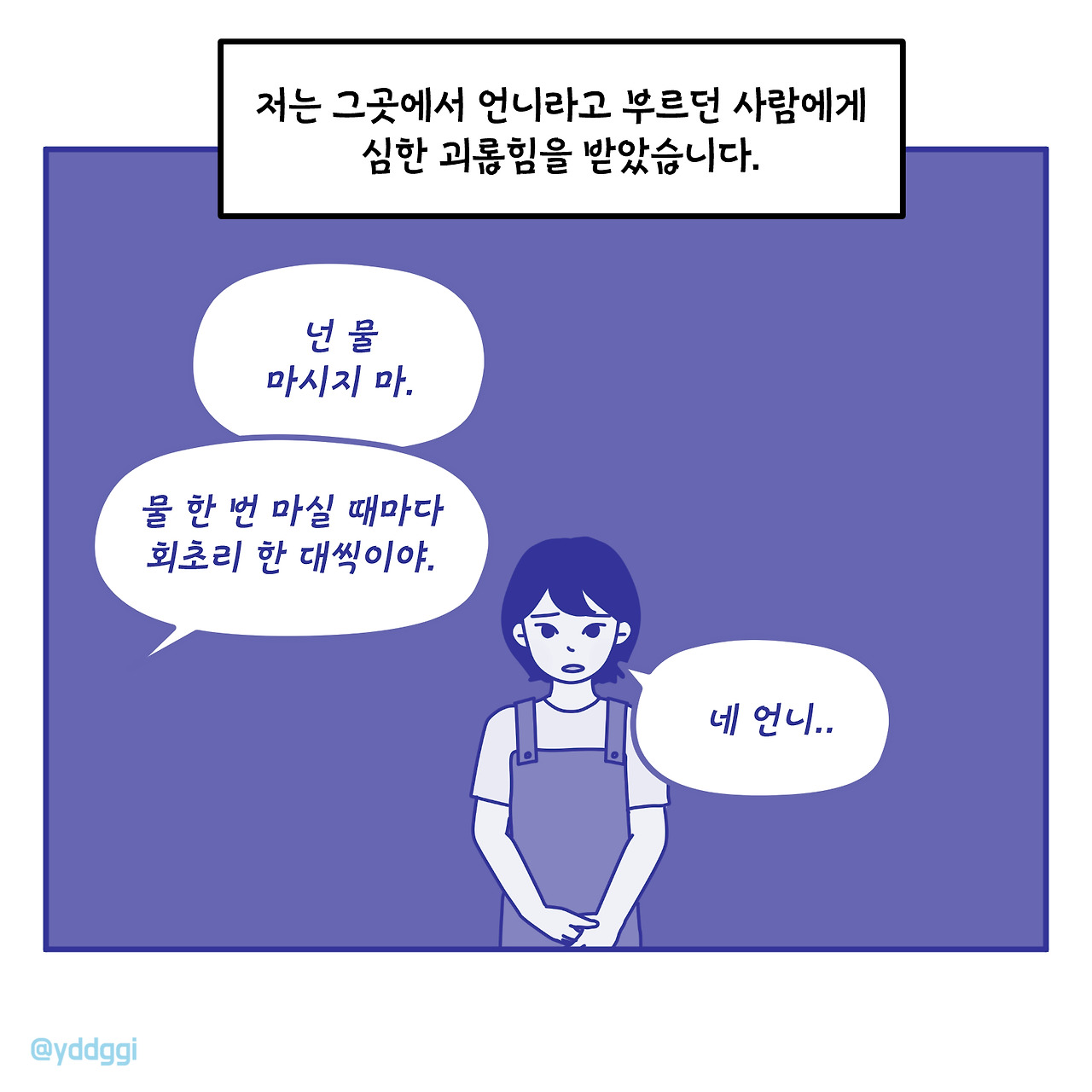 #어린아이_002.jpg
