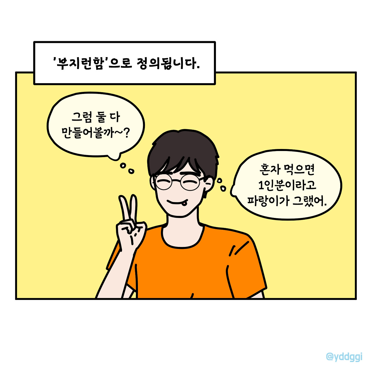 #26_깜짝깜짝_004.jpg