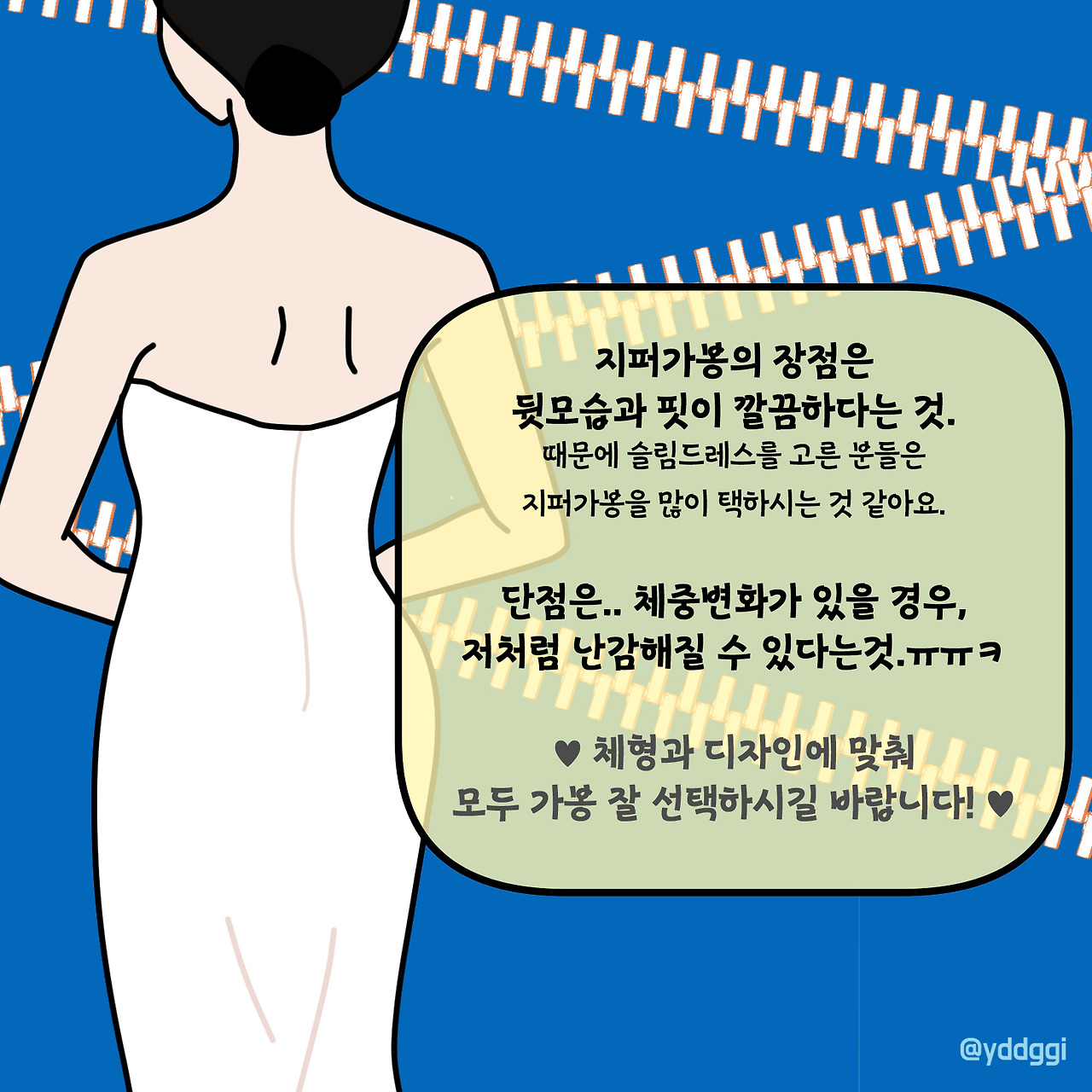 #20_새단장(2)_007.jpg
