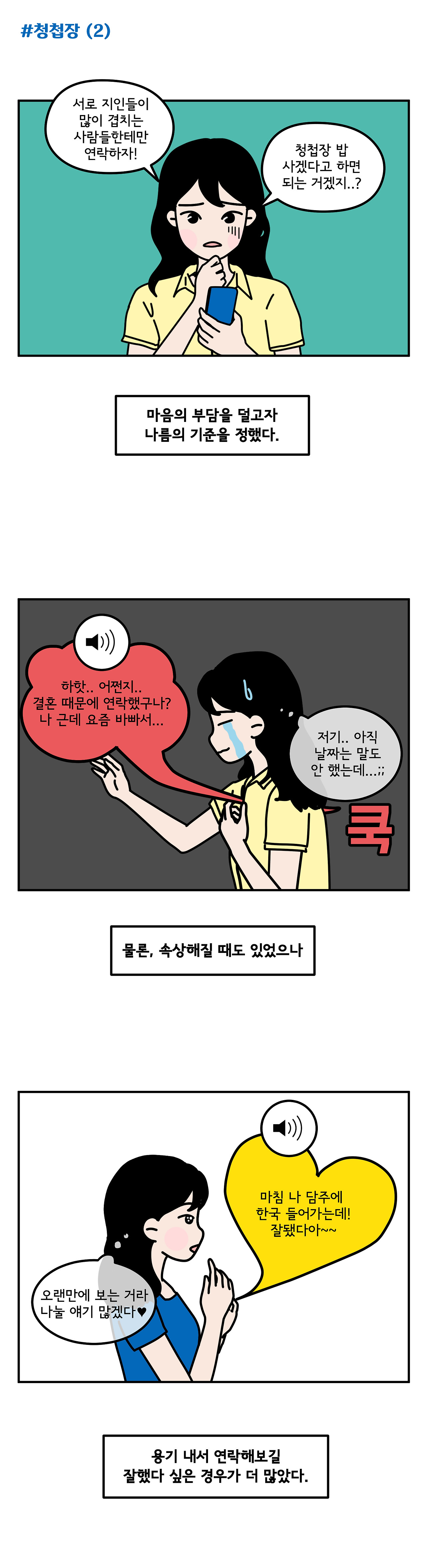 #10_청첩장2_001.jpg