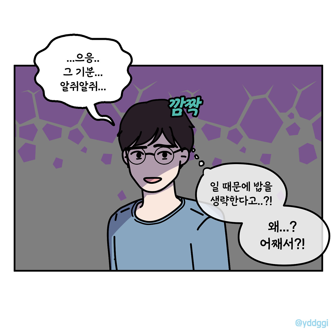 #26_깜짝깜짝_007.jpg