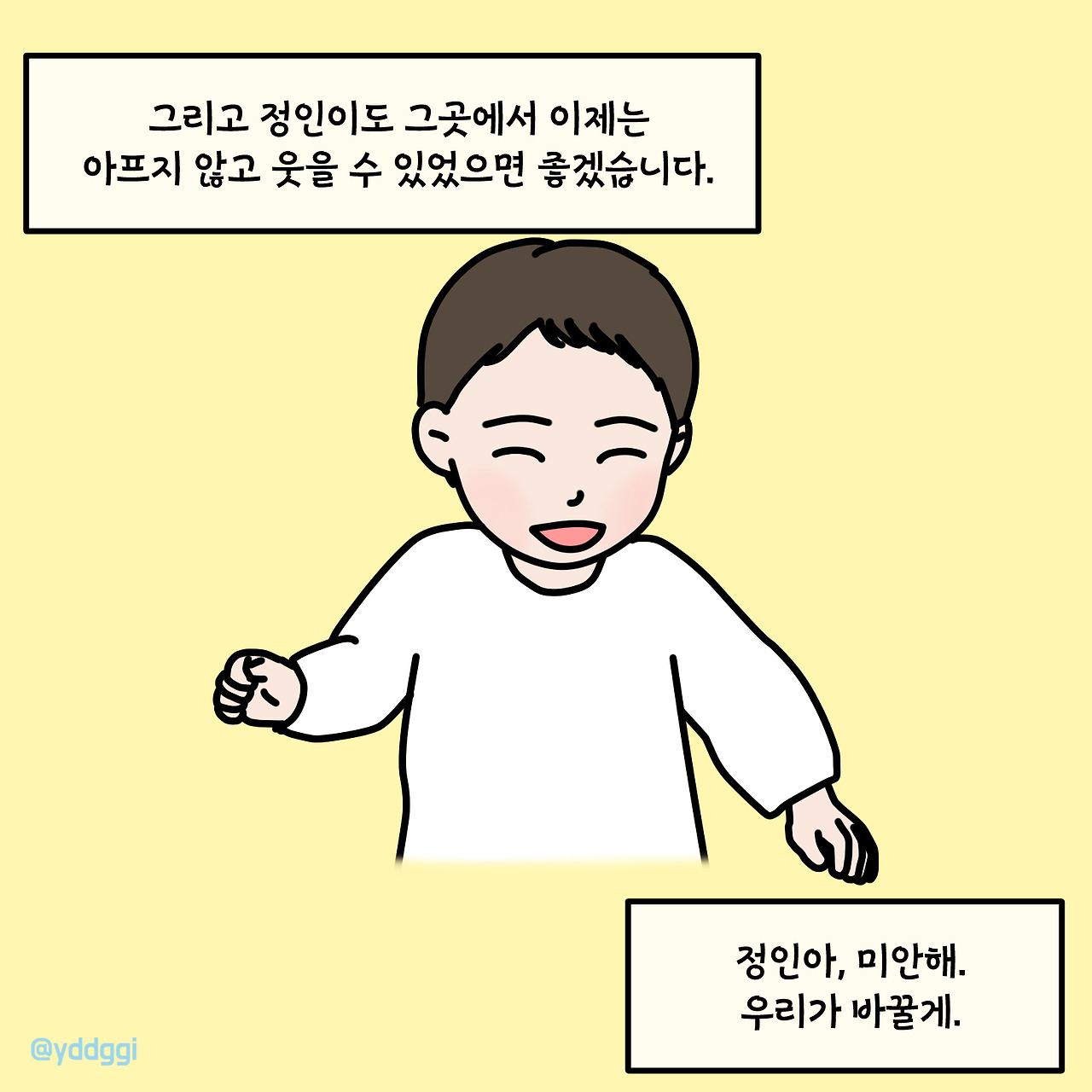 #어린아이_010.jpg