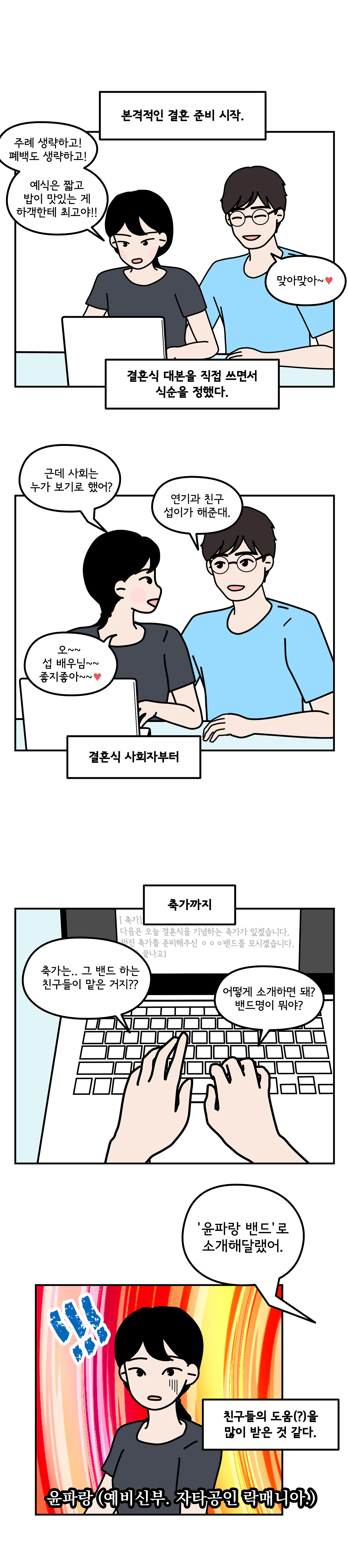 #11_예식준비_002.jpg