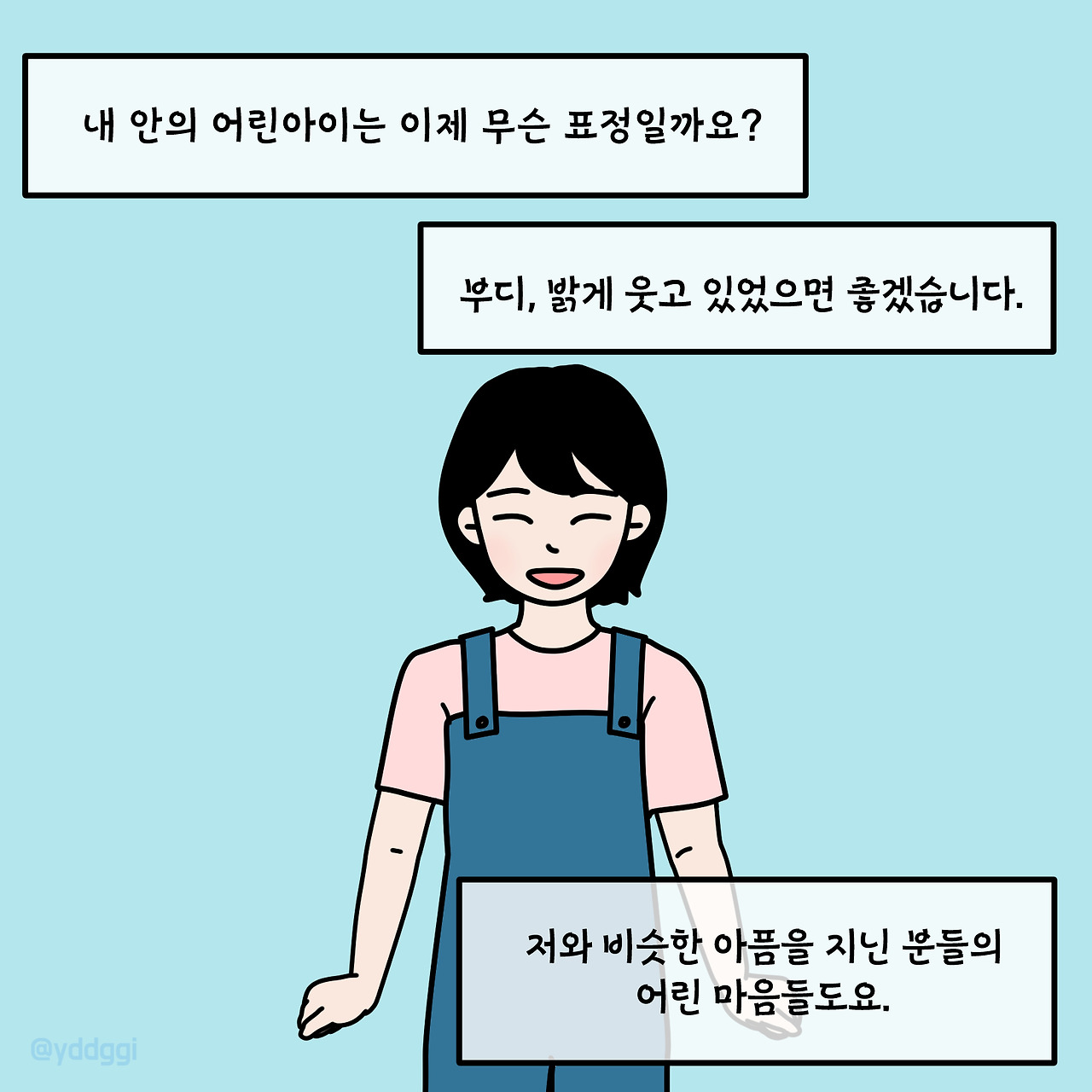 #어린아이_009.jpg