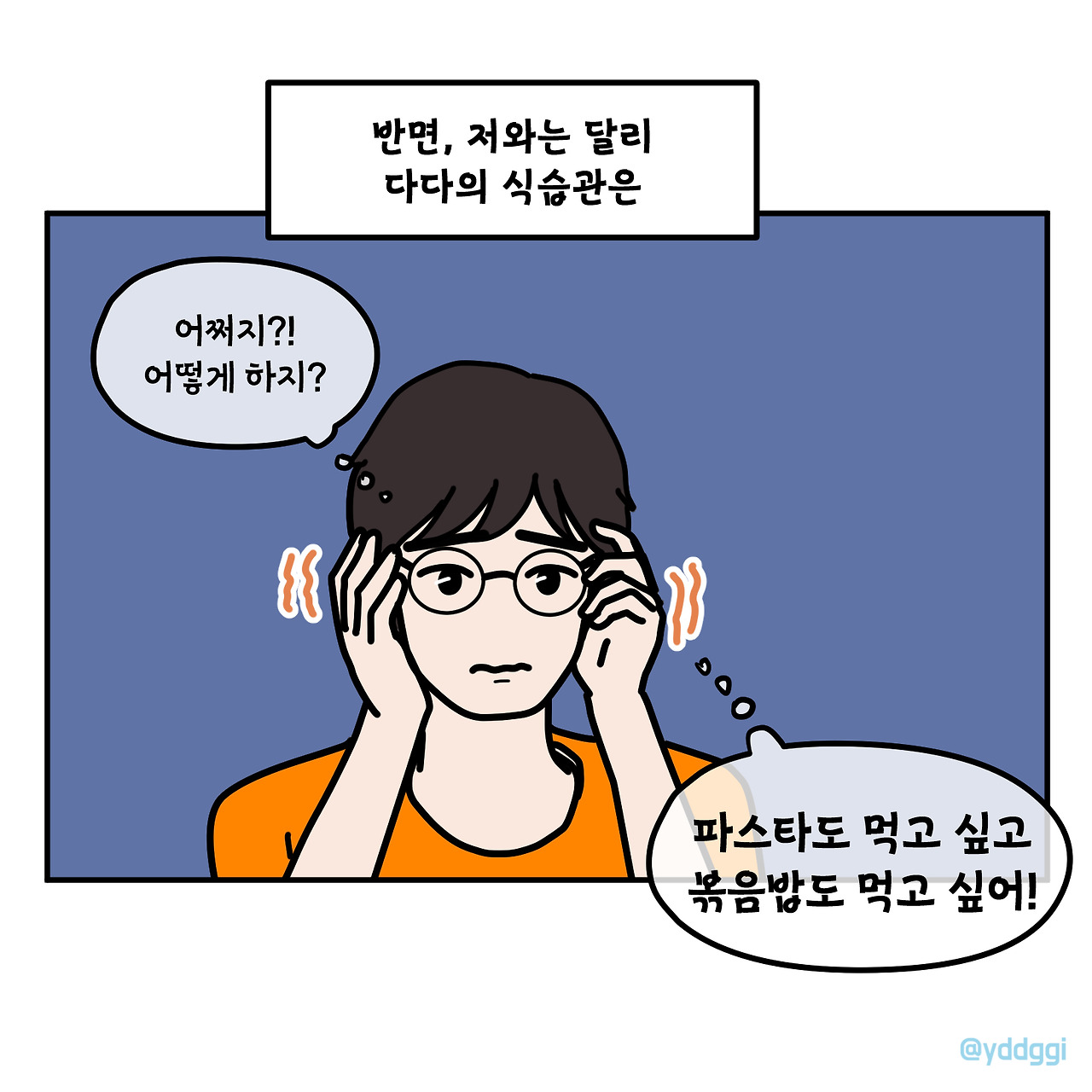 #26_깜짝깜짝_003.jpg