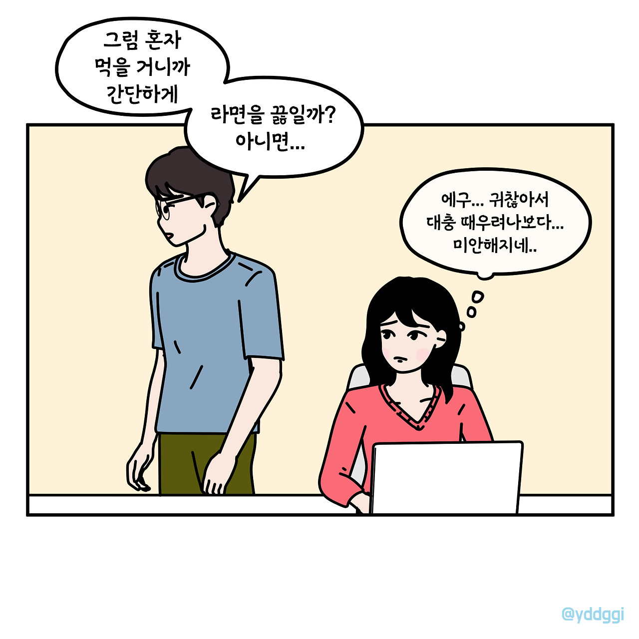 #26_깜짝깜짝_008.jpg