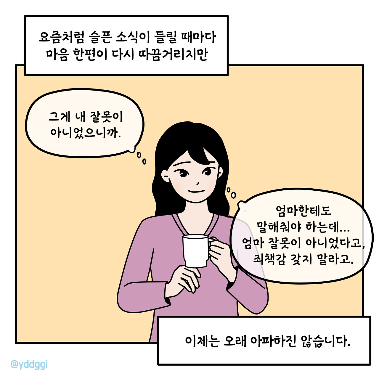 #어린아이_008.jpg