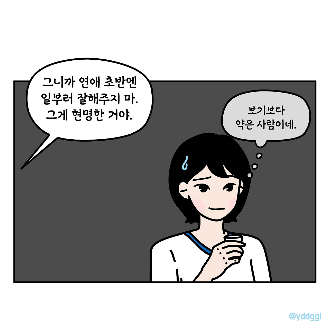 #36_당연시_002.jpg