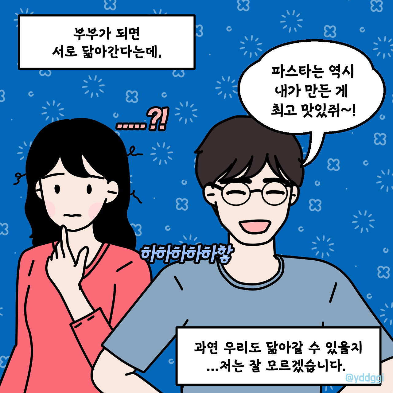 #26_깜짝깜짝_010.jpg