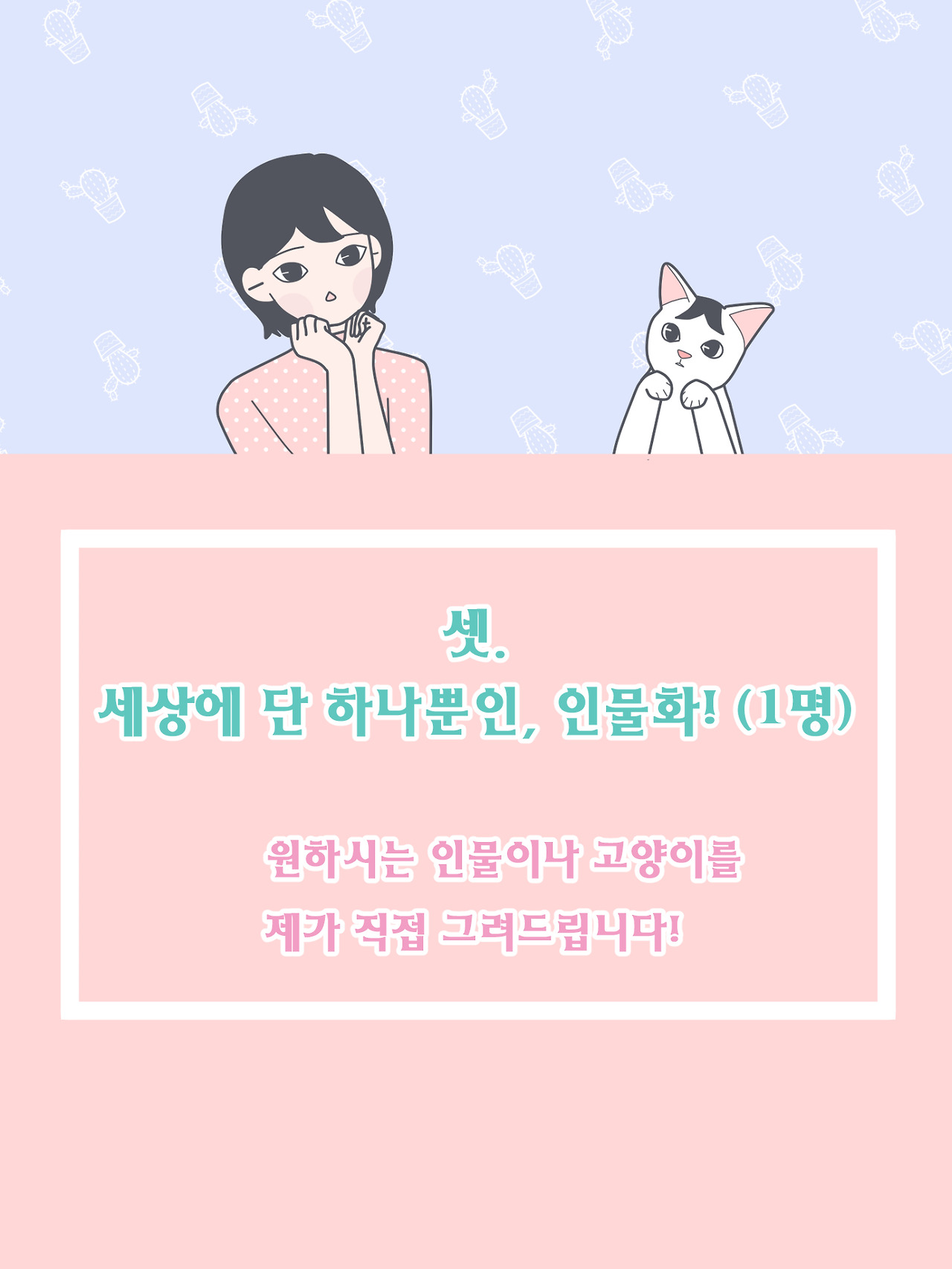 이벤트페이지_002.jpg