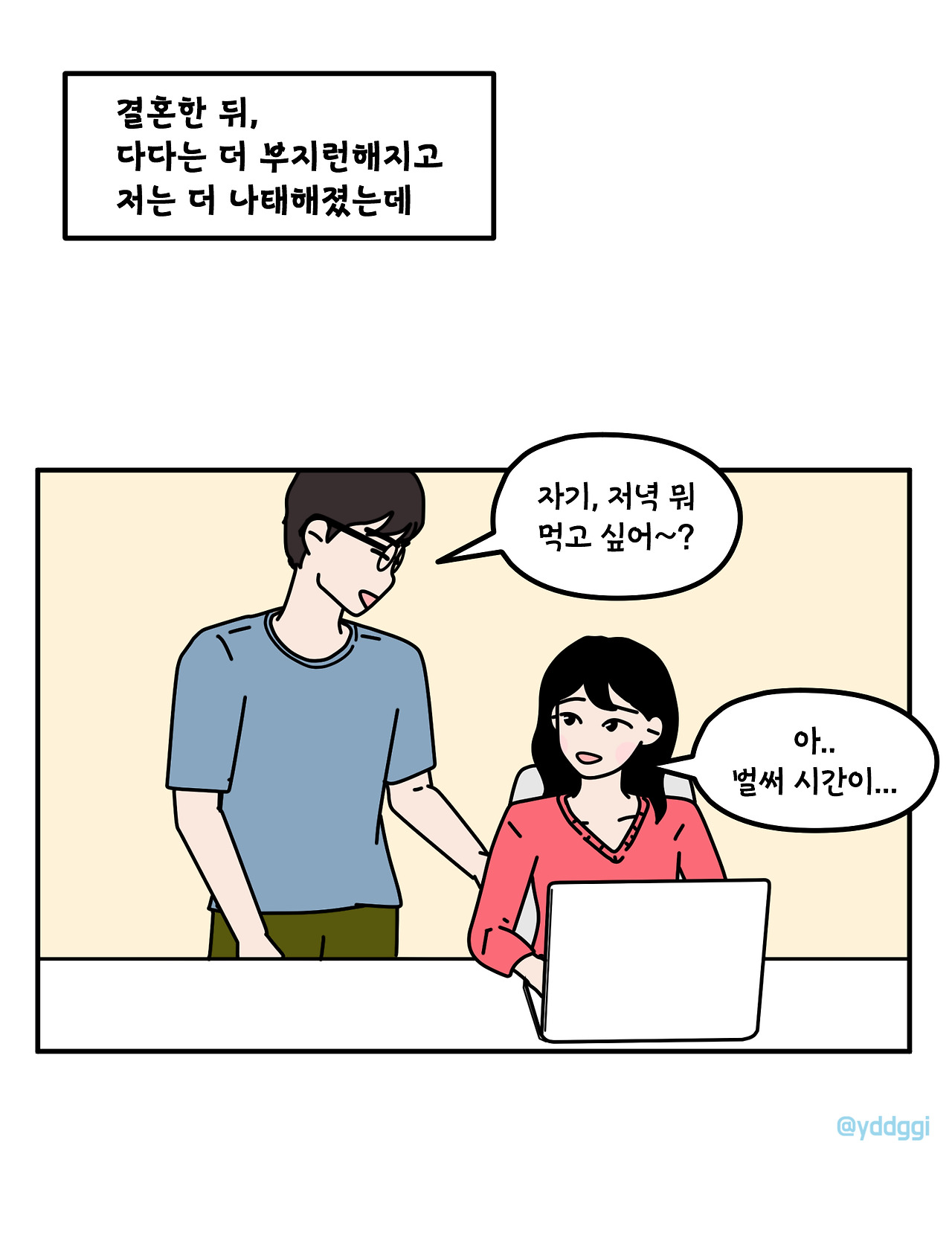 #26_깜짝깜짝_005.jpg
