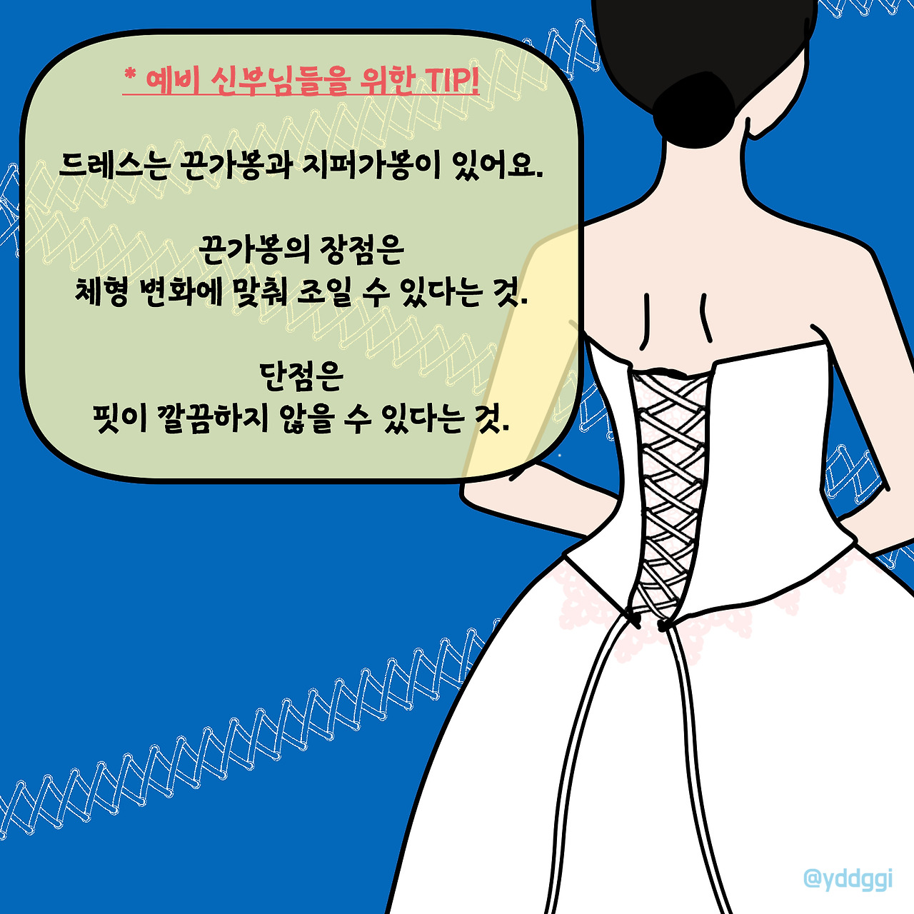 #20_새단장(2)_006.jpg