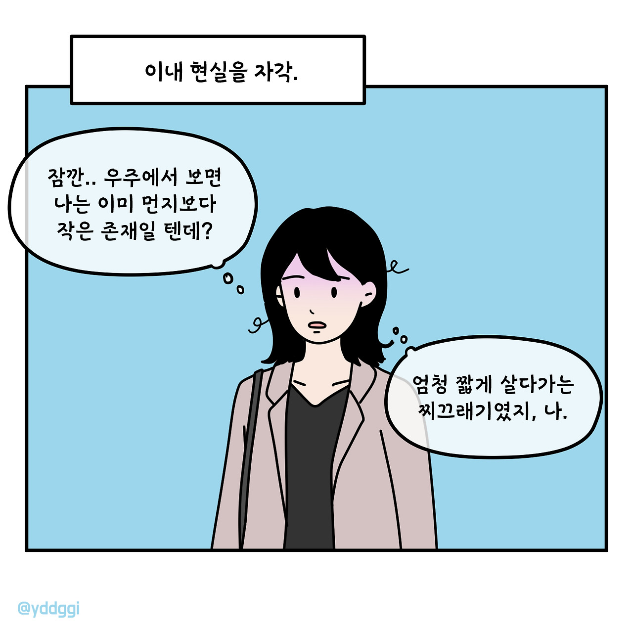 #밤하늘_003.jpg