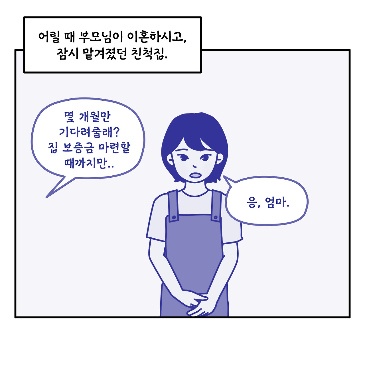 #어린아이_001.jpg