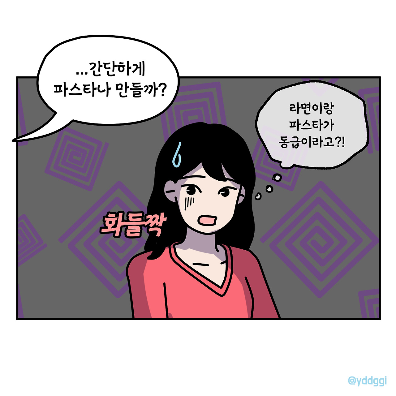 #26_깜짝깜짝_009.jpg