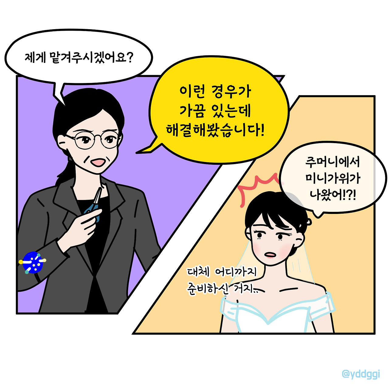 #22_꽃단장_006.jpg