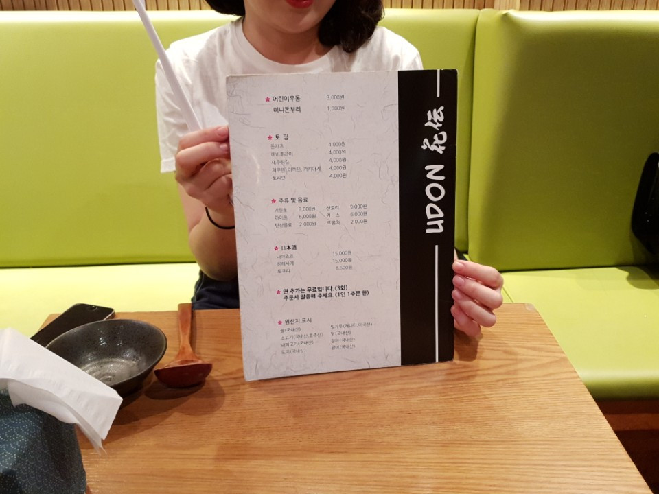 KakaoTalk_20180801_230745847.jpg