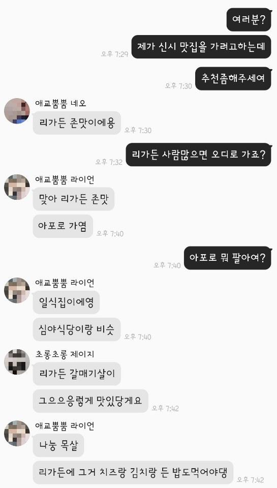KakaoTalk_20180812_223343953.jpg