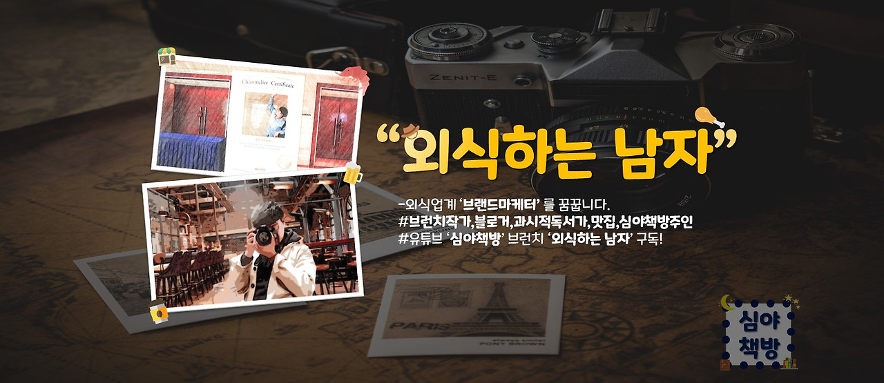 블로그 최종.jpg