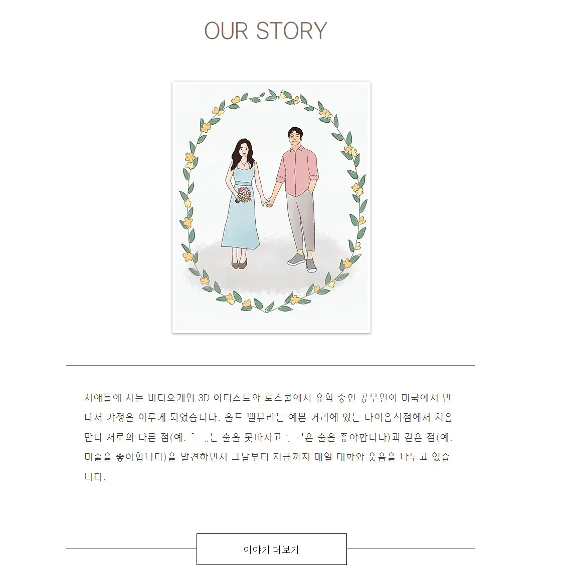 Screenshot 2023-10-03 151021.jpg