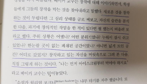 최고의 공부.jpg