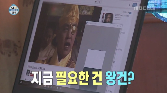 지금 필요한건 왕건.jpg