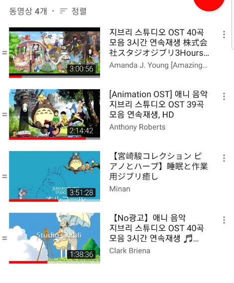 집중할 때 노래리스트.jpg