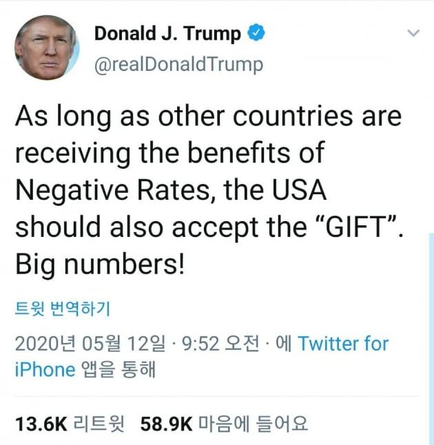 미국 마이너스 금리.jpg