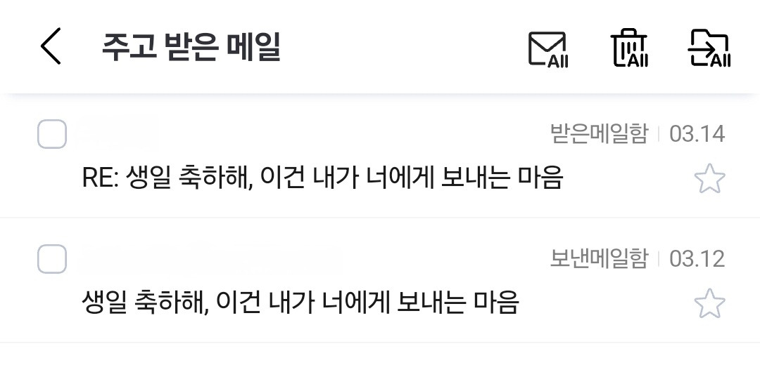 Screenshot_20250320_204450_NAVER.jpg
