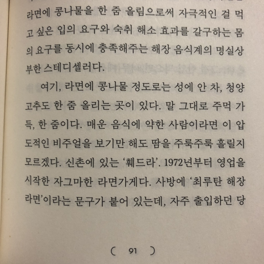 해장1.jpg